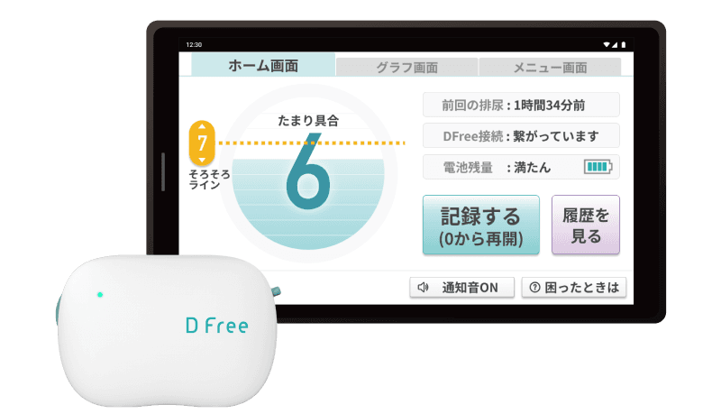 DFree HomeCare