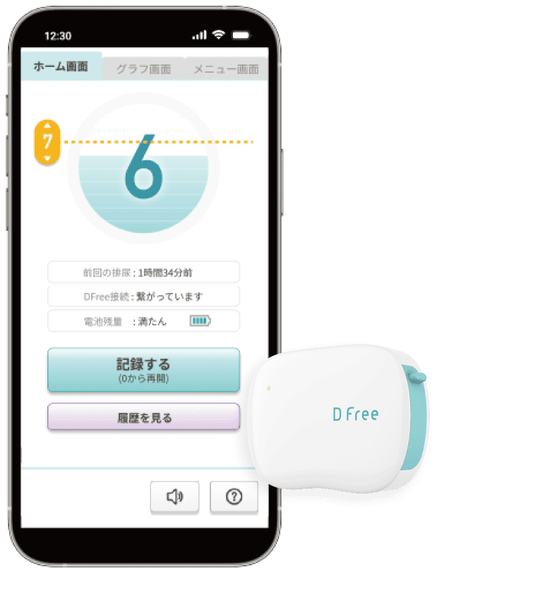 DFree Personal | DFree - トイレ介護の失敗を減らす排泄予測機器 