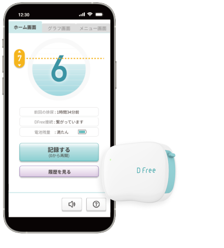 DFree Personal | DFree - トイレ介護の失敗を減らす排泄予測機器 